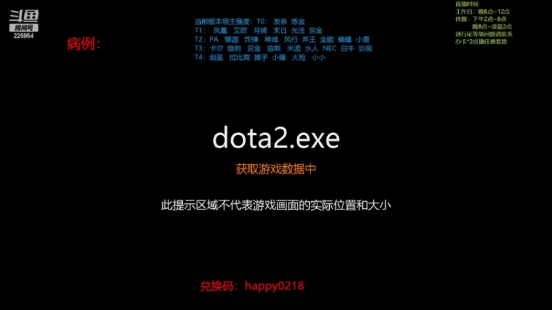 【2022-02-21 18点场】0o桂总o0：原子战争  2022年请多多指教~