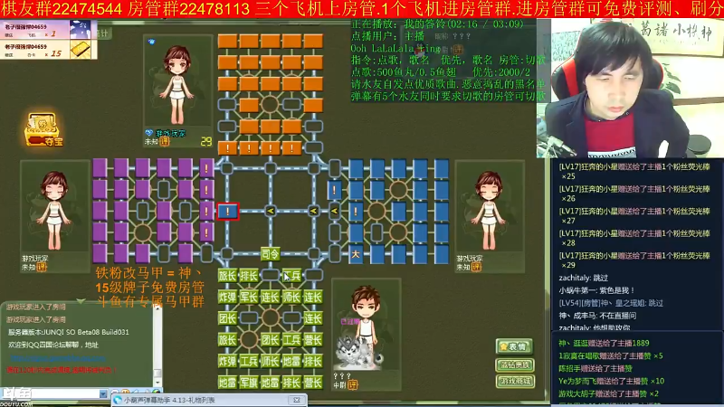 【四国军棋】神机小诸葛的精彩时刻 20220222 09点场
