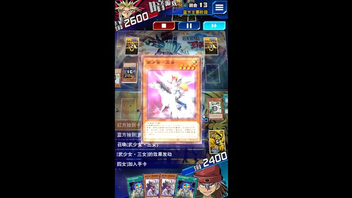 游戏王国服：面对白龙群，武少女们表示很淡定