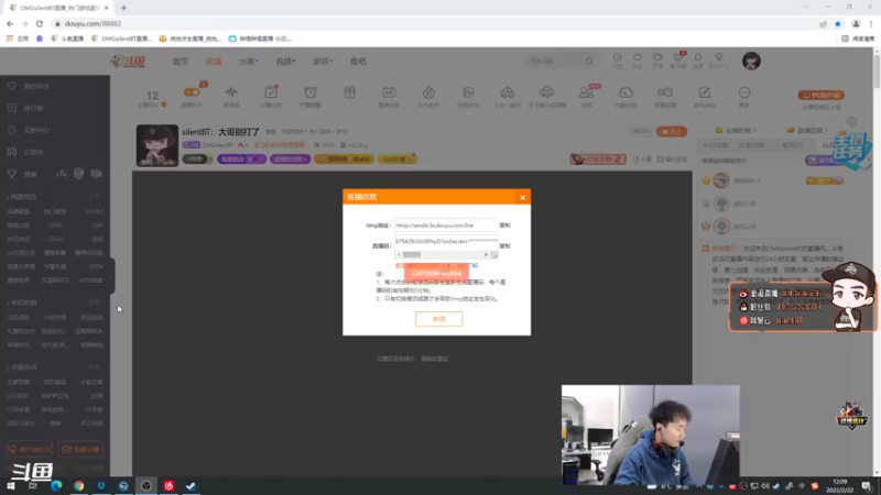 【2022-02-22 12点场】OMGsilentBT：silentBT：大哥别打了