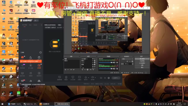 【2022-02-21 22点场】绘心菇凉：❤想过任务呜呜呜~