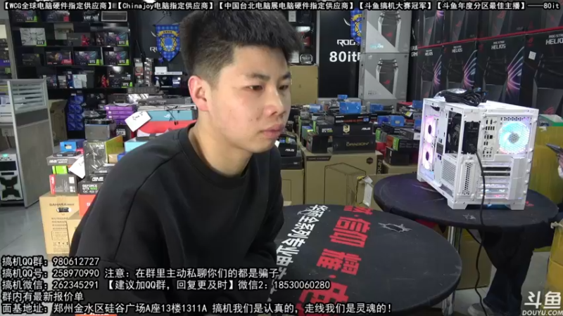 【2022-02-22 09点场】80it电脑网：郑州80it：开学季电脑活动开启