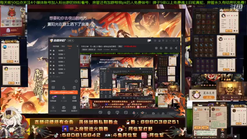 【2022-02-21 20点场】阿信军：对弈之神！无一速上分强化一波毕业选号调号