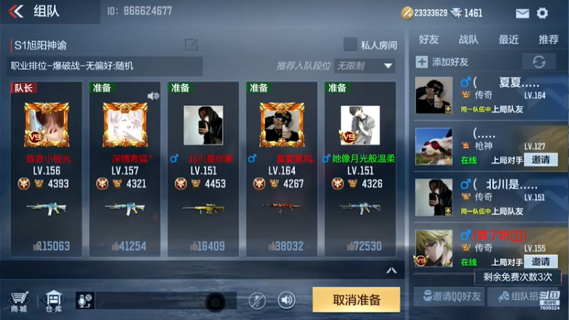 【2022-02-21 19点场】白鲨国宝：卡房管上枪圣枪神传奇