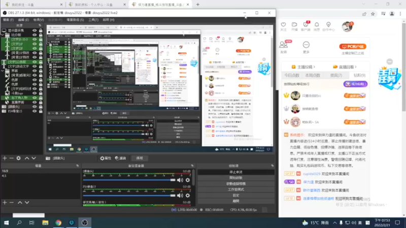 【2022-02-21 19点场】保力達：晚上好:祝大家元宵節快樂...