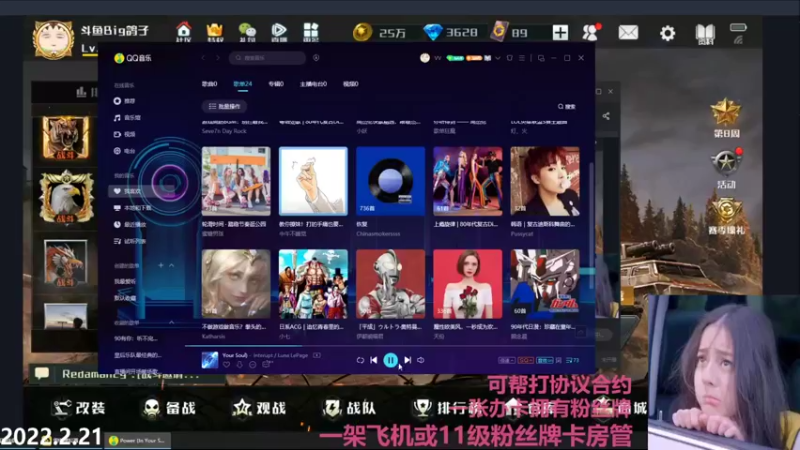 【2022-02-21 21点场】Big鸽子：我想看才艺~