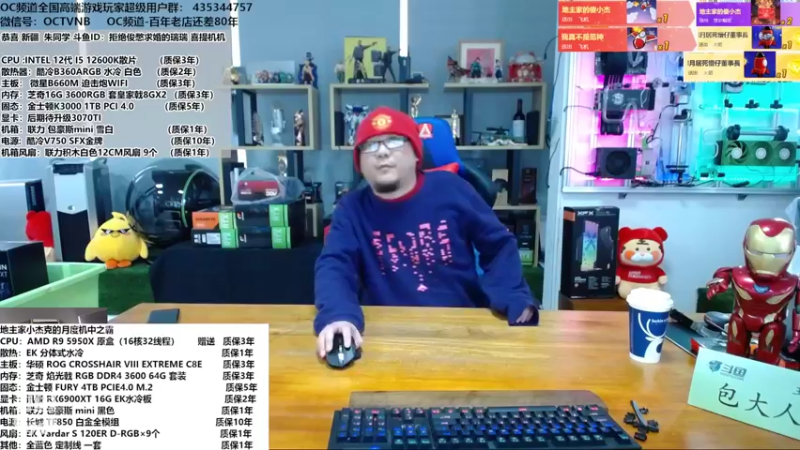 【2022-02-22 11点场】OC频道包大人：显卡终于终于便宜了！太久了。。