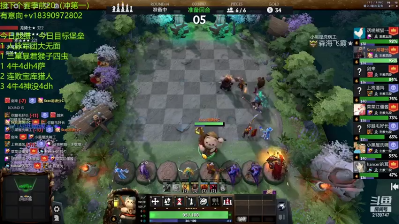 【2022-02-20 17点场】生吃小孩i：还是学摆烂吧，~