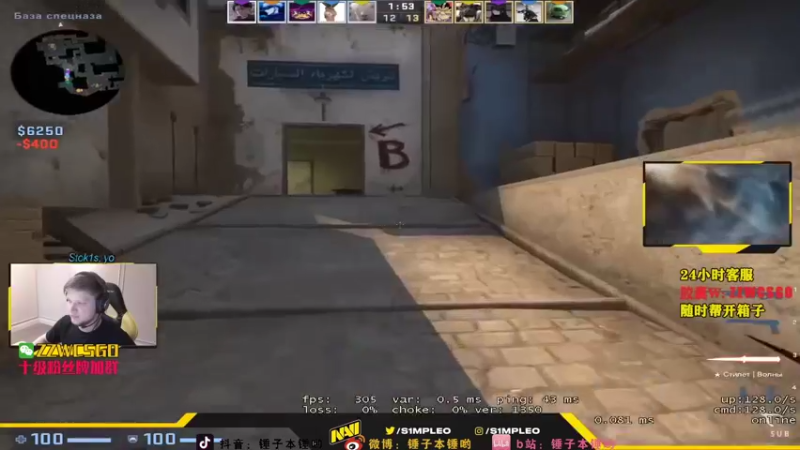 【2022-02-22 15点场】CSGO解说伟伟：simple niko才艺 晚11点直播