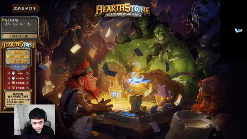 【2022-02-22 15点场】杨清枫：一个月30多个12胜的主播 现场吹牛！