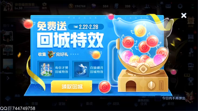 【2022-02-22 19点场】渝万rain：2100国一辅助冲巅峰第一！！！