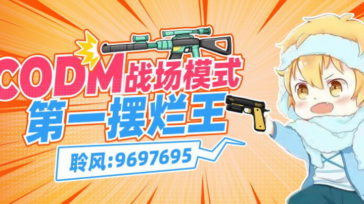 直播回放