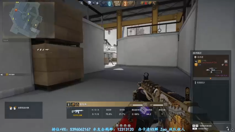 【2022-02-22 00点场】宋狮猴：重生之我是“猛男”