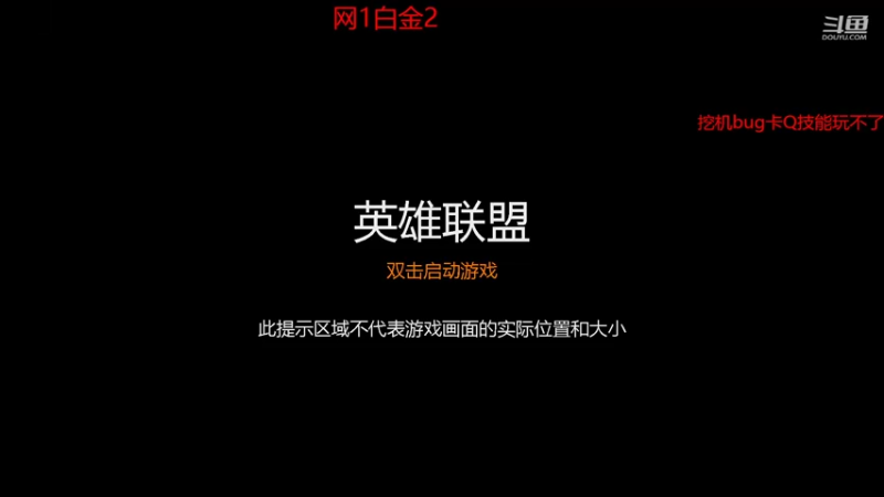 【2022-02-22 13点场】小鱼小鱼吃虾米：二台：LOL冲冲冲~