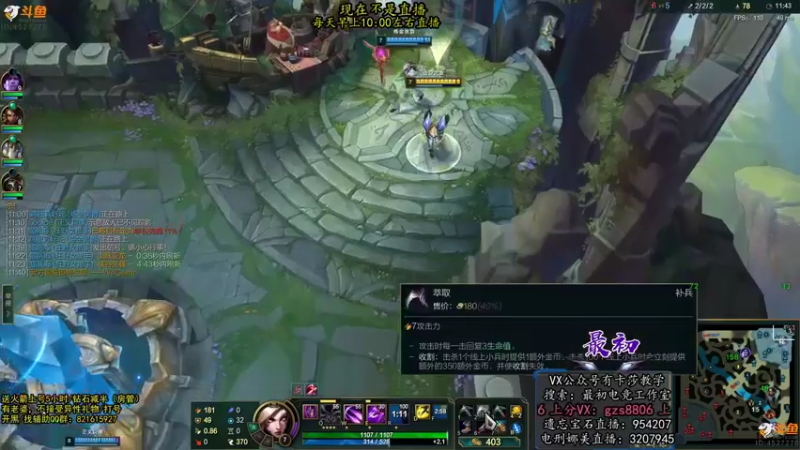 【2022-02-22 10点场】最初卡莎：卡莎最新半肉版本答案！