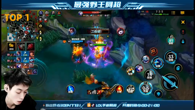 【LOL手游】阿超cc丶的精彩时刻 20220222 09点场