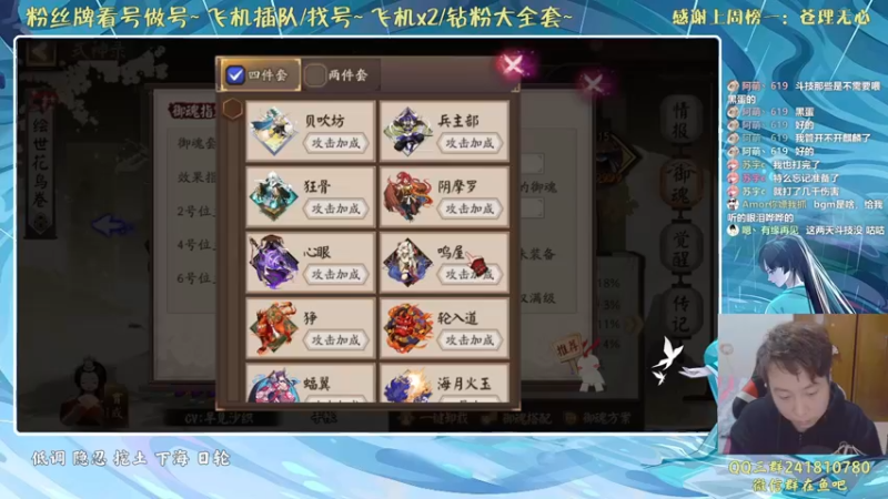 【2022-02-21 19点场】血墨丶：对萌新最友好的直播间