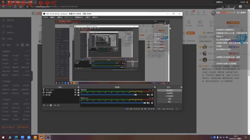 【2022-02-21 15点场】七潇丷：新手教学，航海狼人杀！