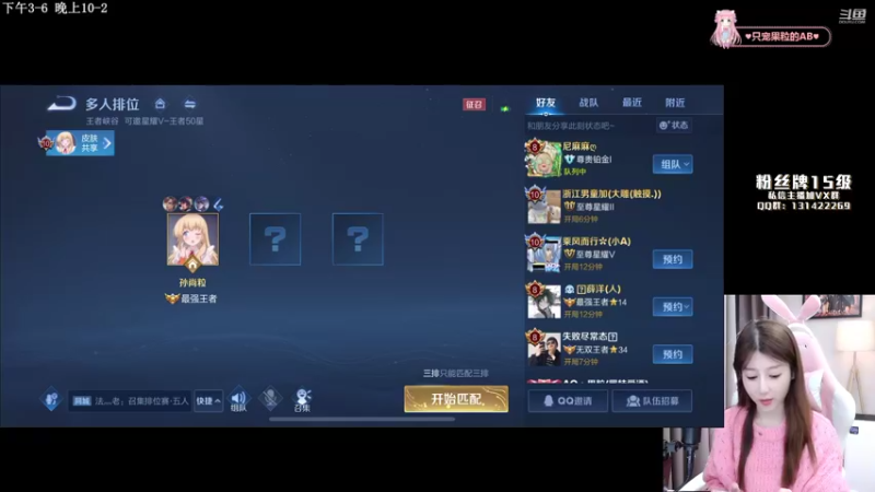 【2022-02-22 02点场】AQ丶果粒：冲暃的战力呀