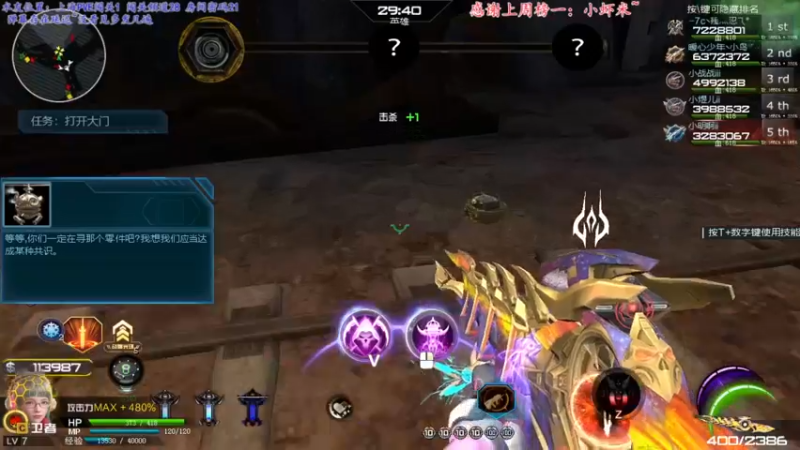 【2022-02-16 15点场】煜儿ii：煜儿：线索线索线索，快出吖