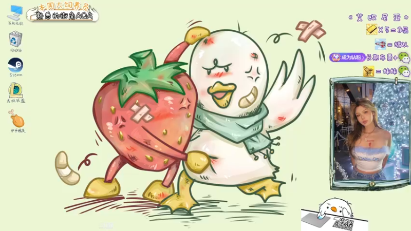 【2022-02-21 20点场】内只鹅：【小奶团】暴躁大鹅在线下饭