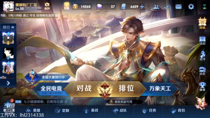【2022-02-22 16点场】国服老狐狸：国服妲己：冲国服之旅