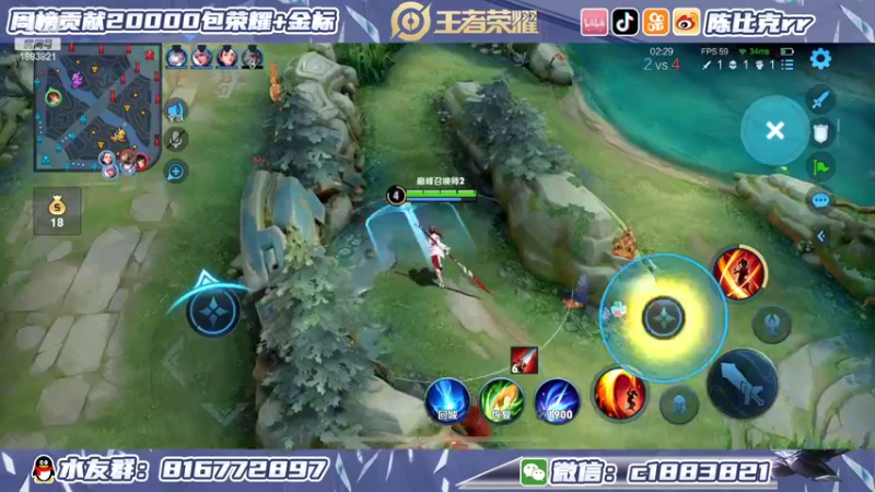 【2022-02-21 22点场】陈比克rr：巅峰赛上分 1883821