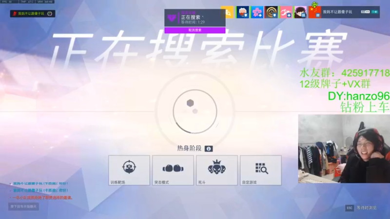 【2022-02-22 01点场】花村一箭：态变： 一个靓仔~