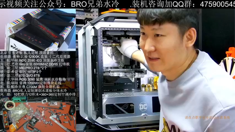 【2022-02-22 12点场】BRO兄弟水冷：星期二，准时直播