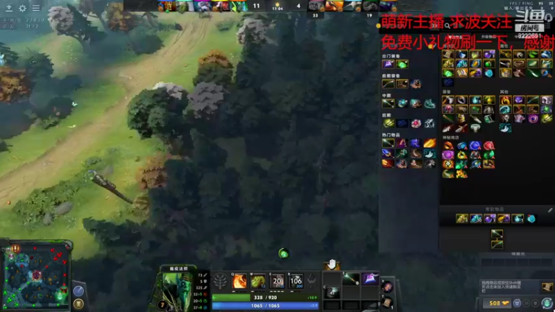 【2022-02-21 04点场】分手那晚我们做了11次：DOTA 2 OMG 11哥