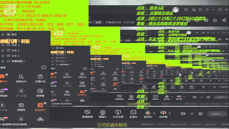 【2022-02-21 14点场】轩辕绝杀008：何必无敌 孤芳自赏