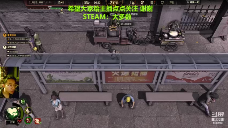 【2022-02-22 01点场】头疼的羊崽：新游大多数~只管带入一个人的世界