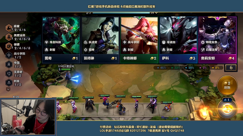 【LOL手游】主任5748的精彩时刻 20220222 00点场