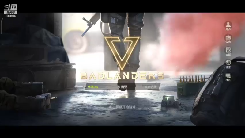 【2022-02-21 20点场】DY科神大大：超凡一起来跑刀呀
