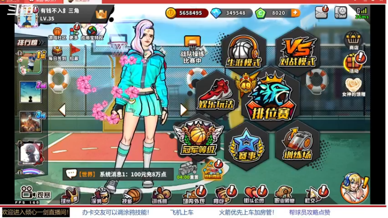 【2022-02-17 21点场】GF丶倾心一剑：今夜你会不会来~~
