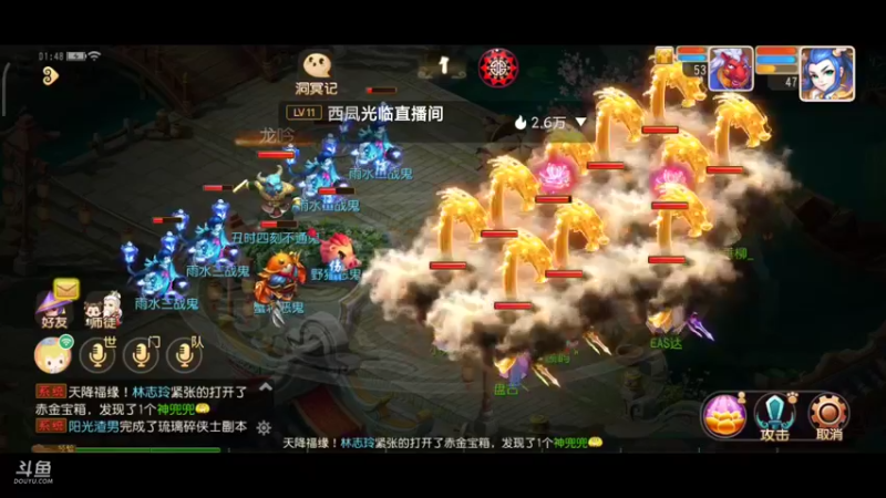 【2022-02-21 01点场】EAS达：梦幻西游手游0.0