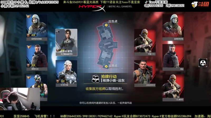 使命召唤手游2022-02-22 13-46录像