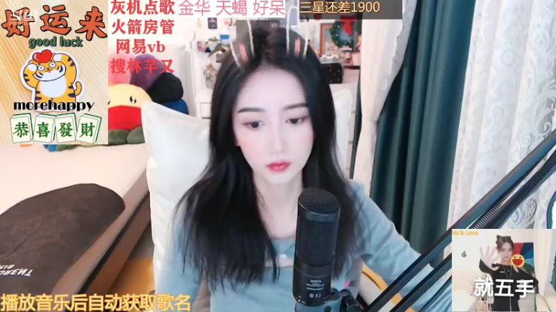 【2022-02-21 23点场】林芊又：双倍曼彻斯特富二代晚餐吃松露❤