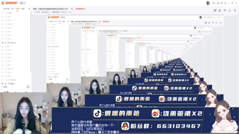 【2022-02-21 20点场】很嗯的雨薇：雨薇：单排钻石好哥们不会骂我