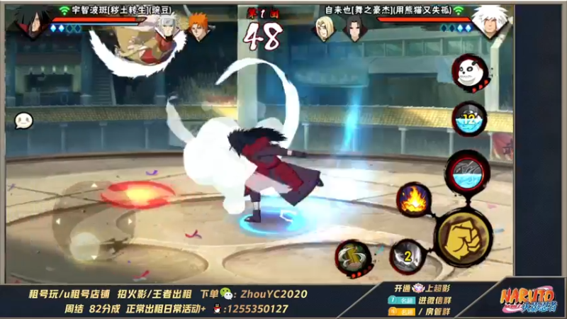 【2022-02-22 01点场】Kurozuka名超：名超：娱乐超影