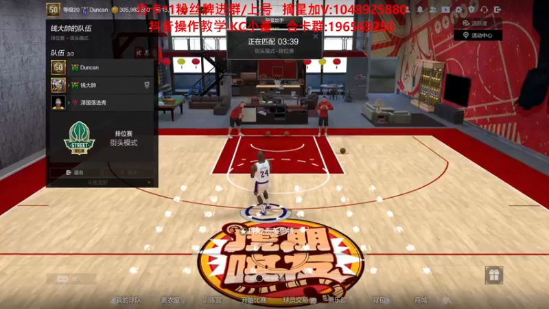 【2022-02-22 13点场】KC丶小豪：小豪：一号位天花板