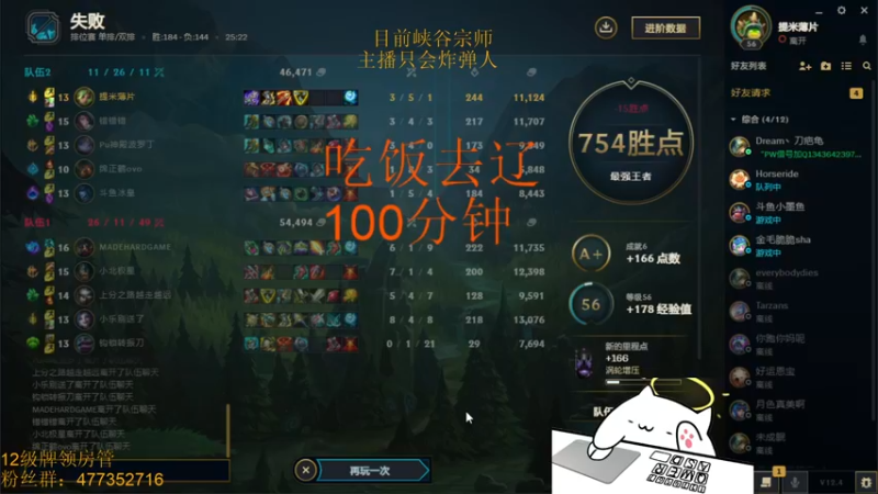 【2022-02-22 19点场】七夜Adzz：摸鱼直播间 5758149