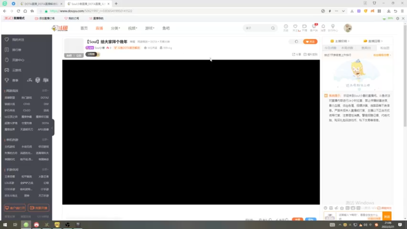 【2022-02-21 21点场】Soul小兽：【Soul】给大家拜个晚年