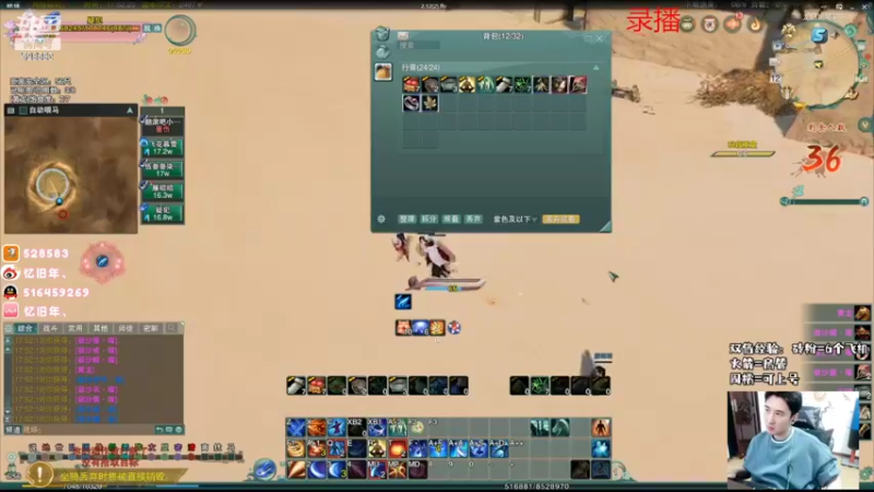 【2022-02-22 07点场】忆旧年丶：快乐明教吃鸡散排