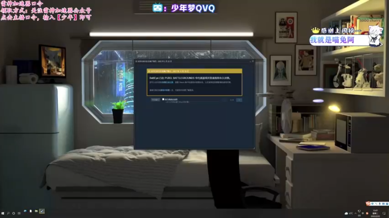 【2022-02-22 15点场】少年梦QVQ：带上车dd！进来领加速器啦！