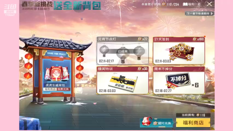 【2022-02-21 21点场】这是菠萝蜜喲呀：这是菠萝蜜喲呀直播间