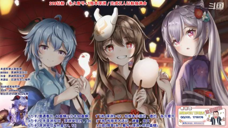 【2022-02-20 14点场】原神韩国剑帝：3办卡文本看号规划/神子单通满星已经成了
