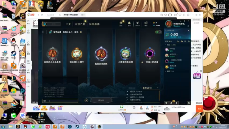 【2022-02-21 19点场】果果哩个果果：【果酱】最具观赏性的女玩家