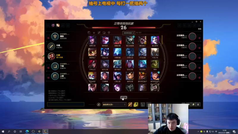 【2022-02-22 12点场】憨宝JUGKING：憨宝:天花板级别打野教学