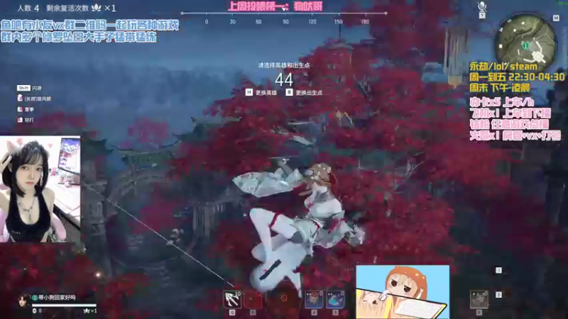 【2022-02-21 03点场】poki猫：⭐有车位⭐岳山三娘小笨蛋